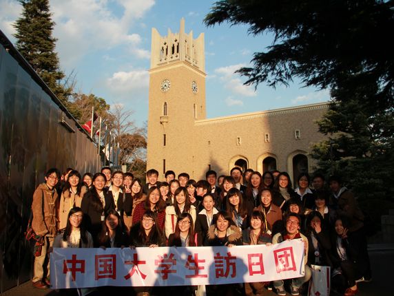 代表团访问早稻田大学