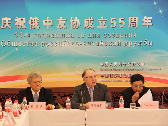 Chen Haosu (right 1), Titarenko(middle) and Razov(Left 1) attending the event