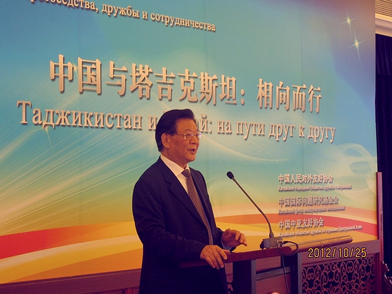 President Zhang Deguang Delivering Speech