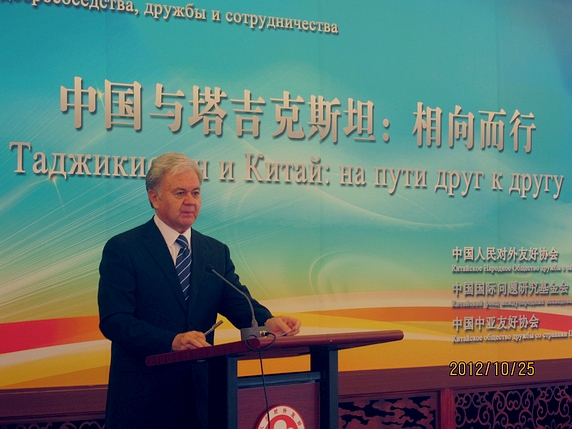 Ambassador Alimov Delivering Speech