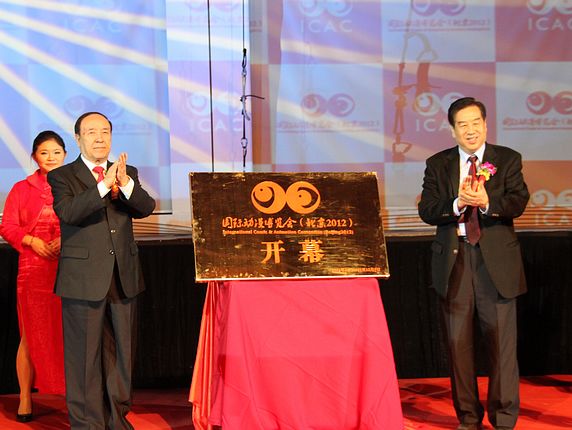 Ismail Amatr(left) and Li Meng (right) unveiling ICAC