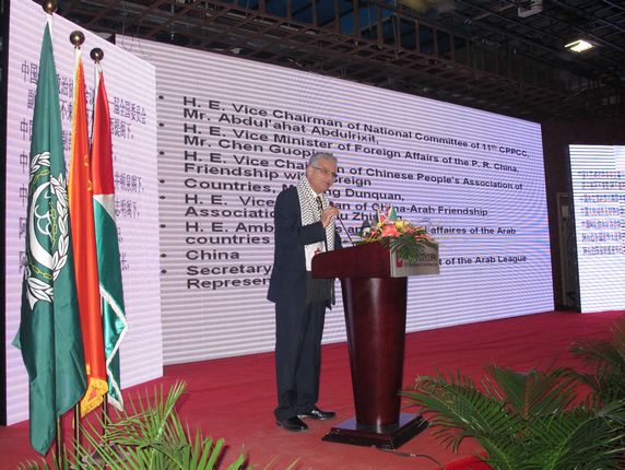 Ambassador Ahmed Ramadan Delivering Speech