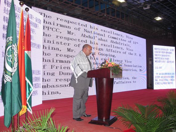 Mr. Ahemd Mustafa Delivering Speech