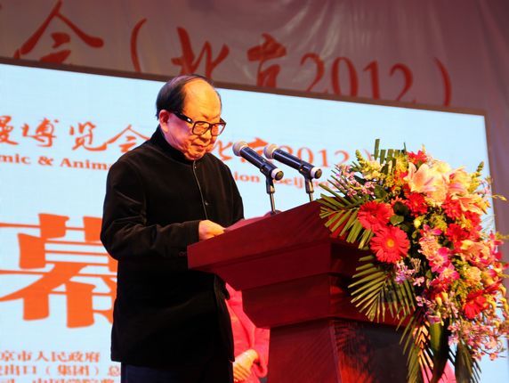 Wang Liping, the chairman of the Judge Committee of China Academy Awards delivering speech