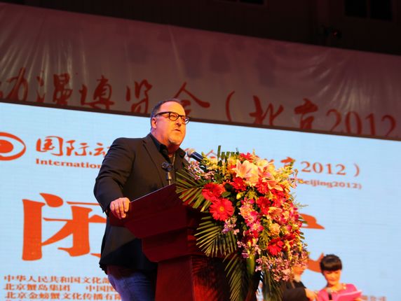 Chuck Pei, the vice-president of the department of exploration of Reel FX Co.,ltd addressing the closing ceremony 