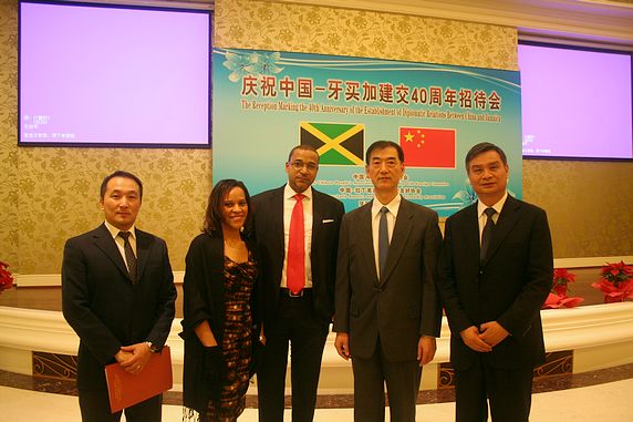 The Jamaican Ambassador and his wife attending the reception