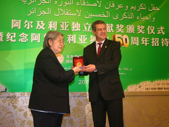 Ambassadr Hassane Rabehi honoring Li Min